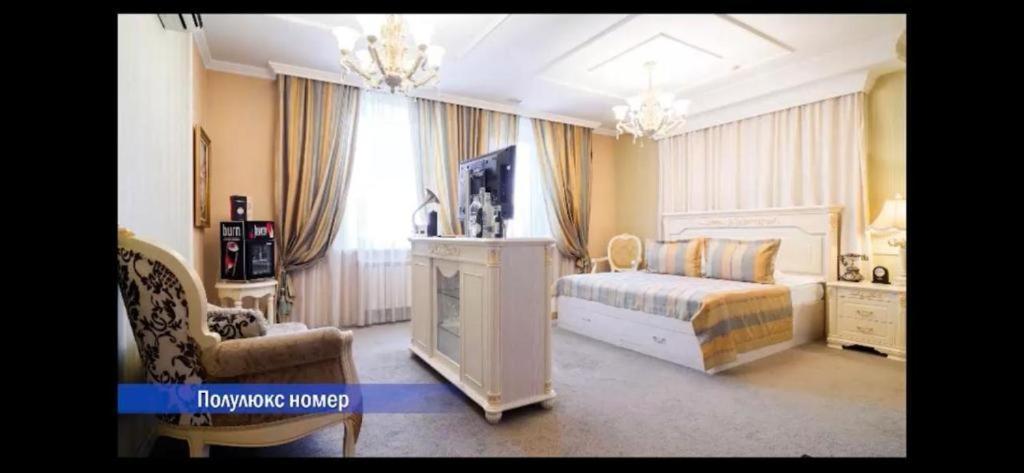 Vintage Boutique Hotel Astana Eksteriør billede